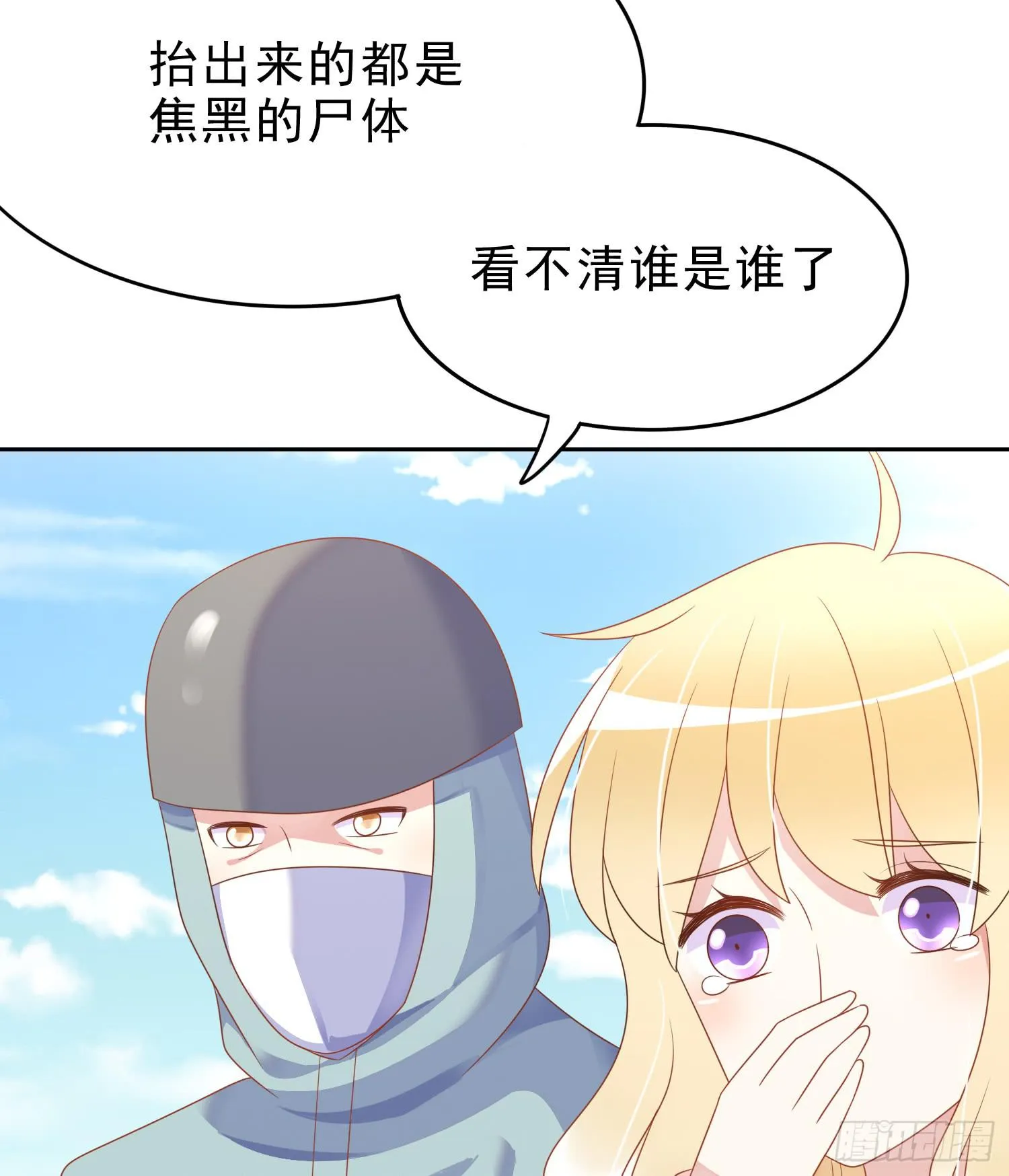 重逢 第3页