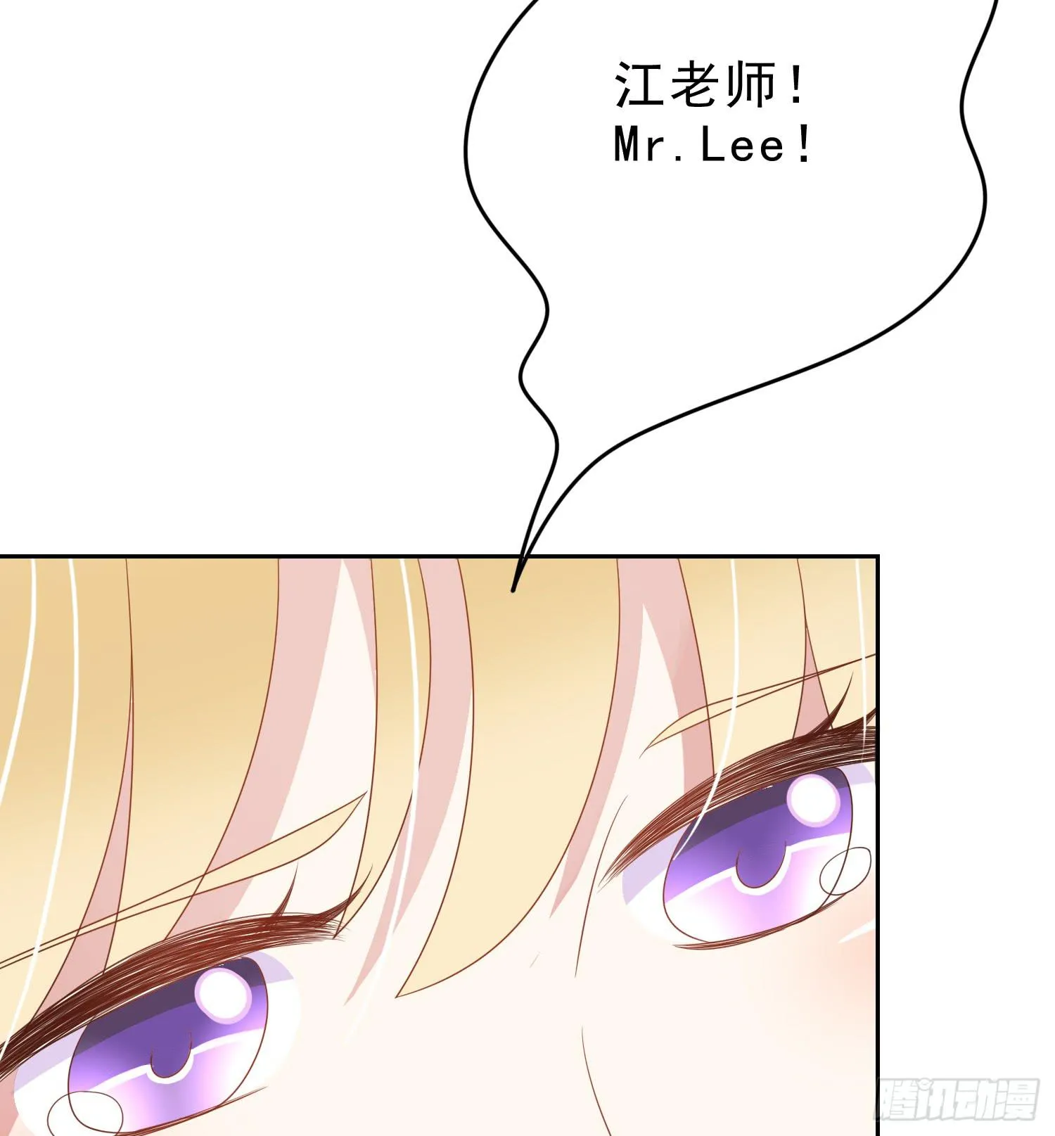 重逢 第7页