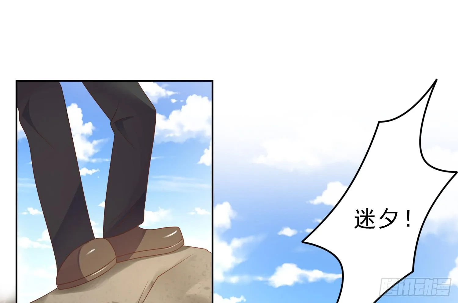 重逢 第10页