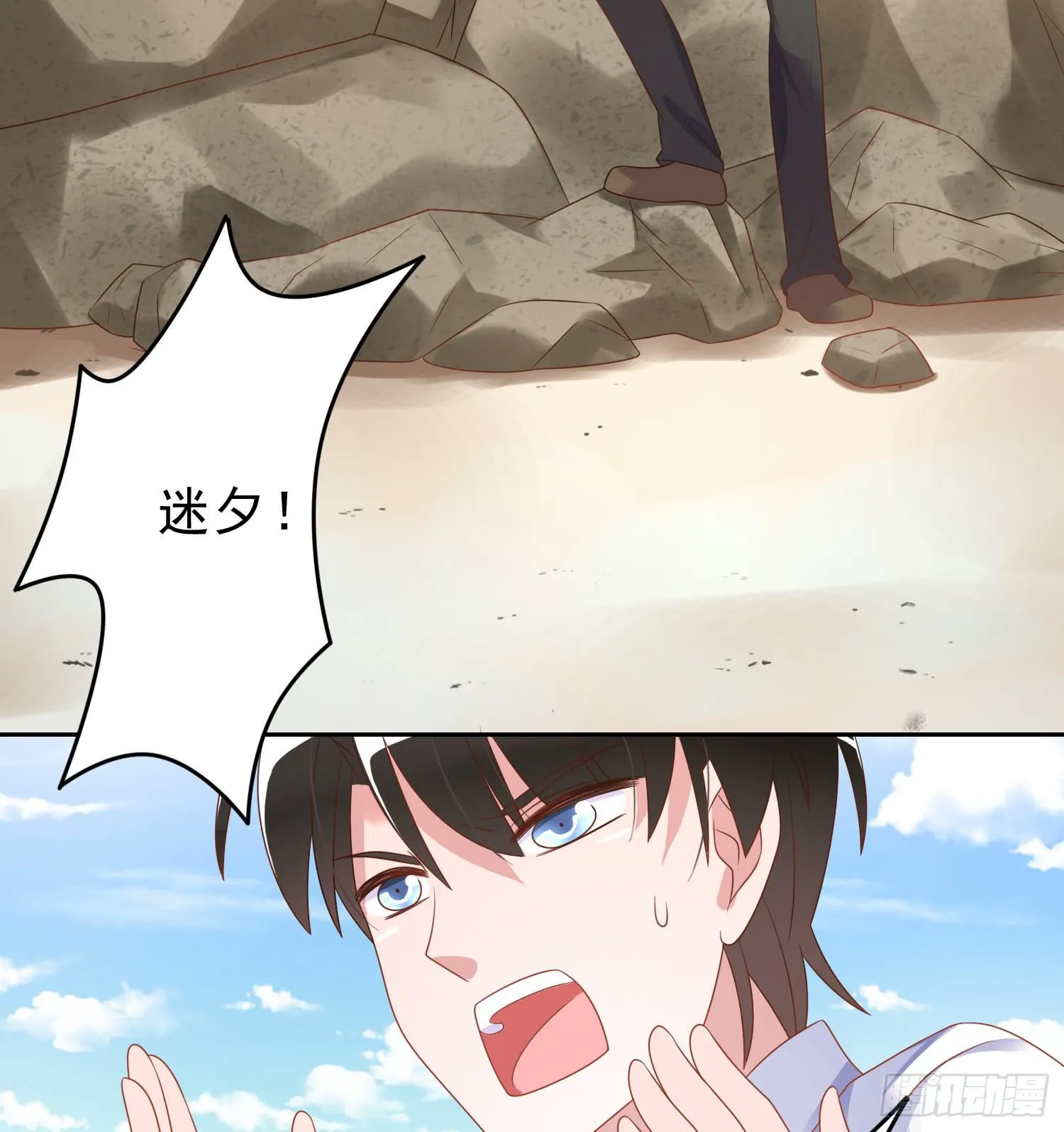 重逢 第12页