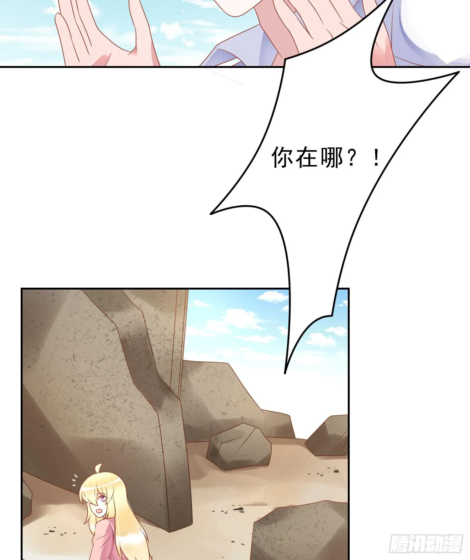 重逢 第13页