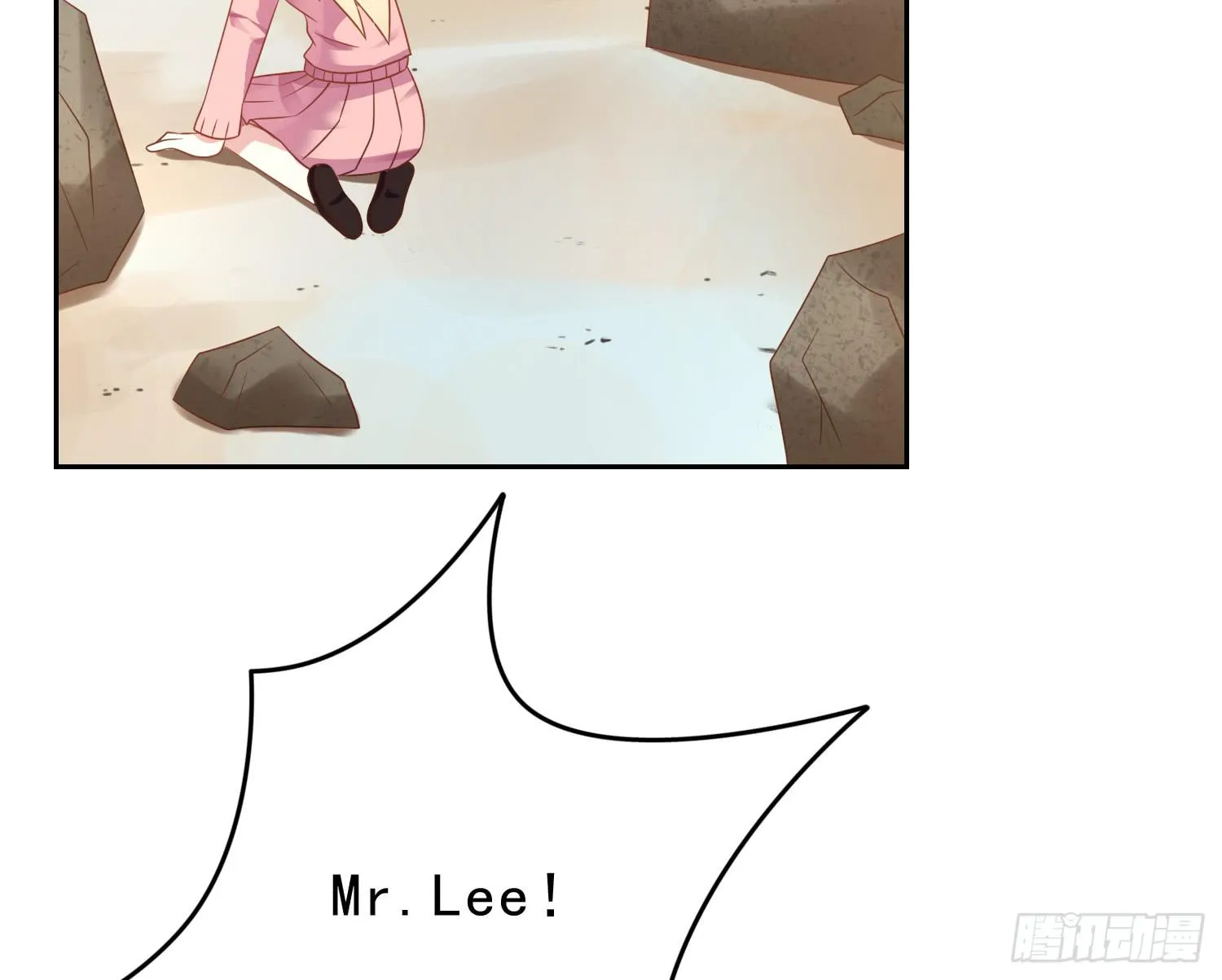 重逢 第14页