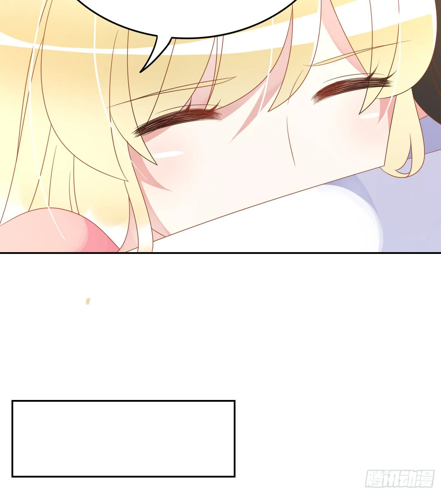 重逢 第22页