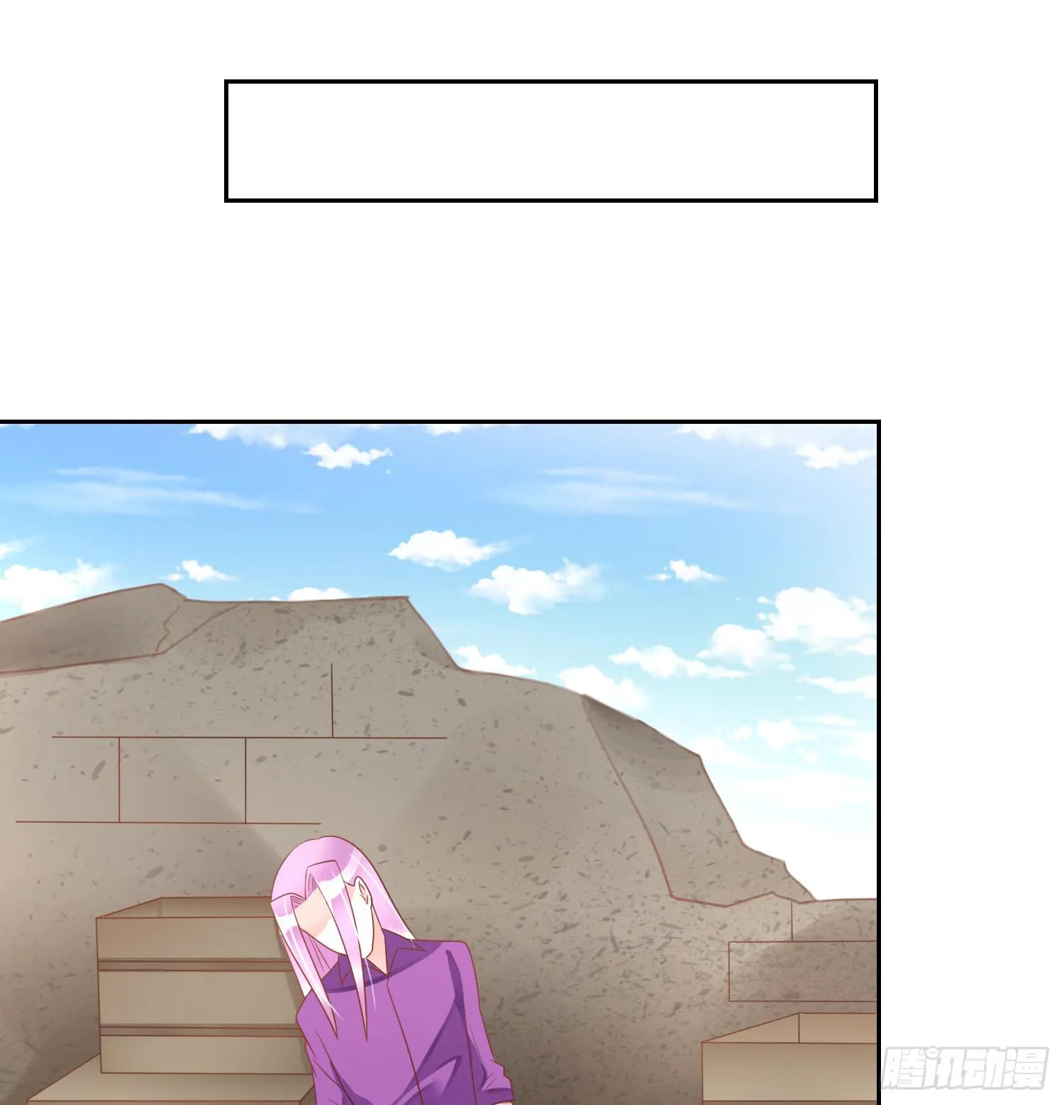 重逢 第23页