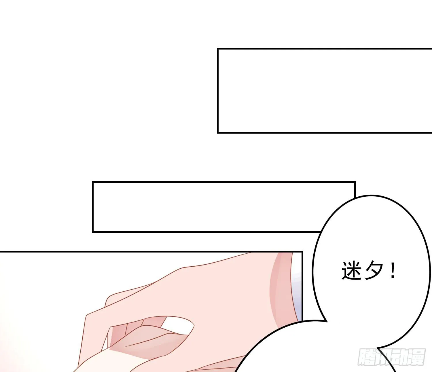 重逢 第27页