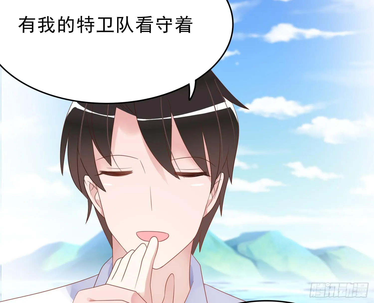 重逢 第29页