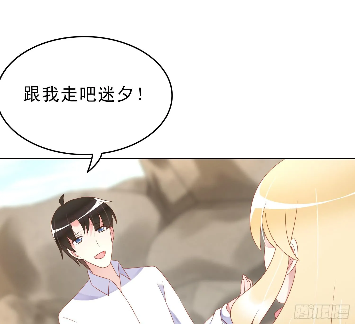 重逢 第36页