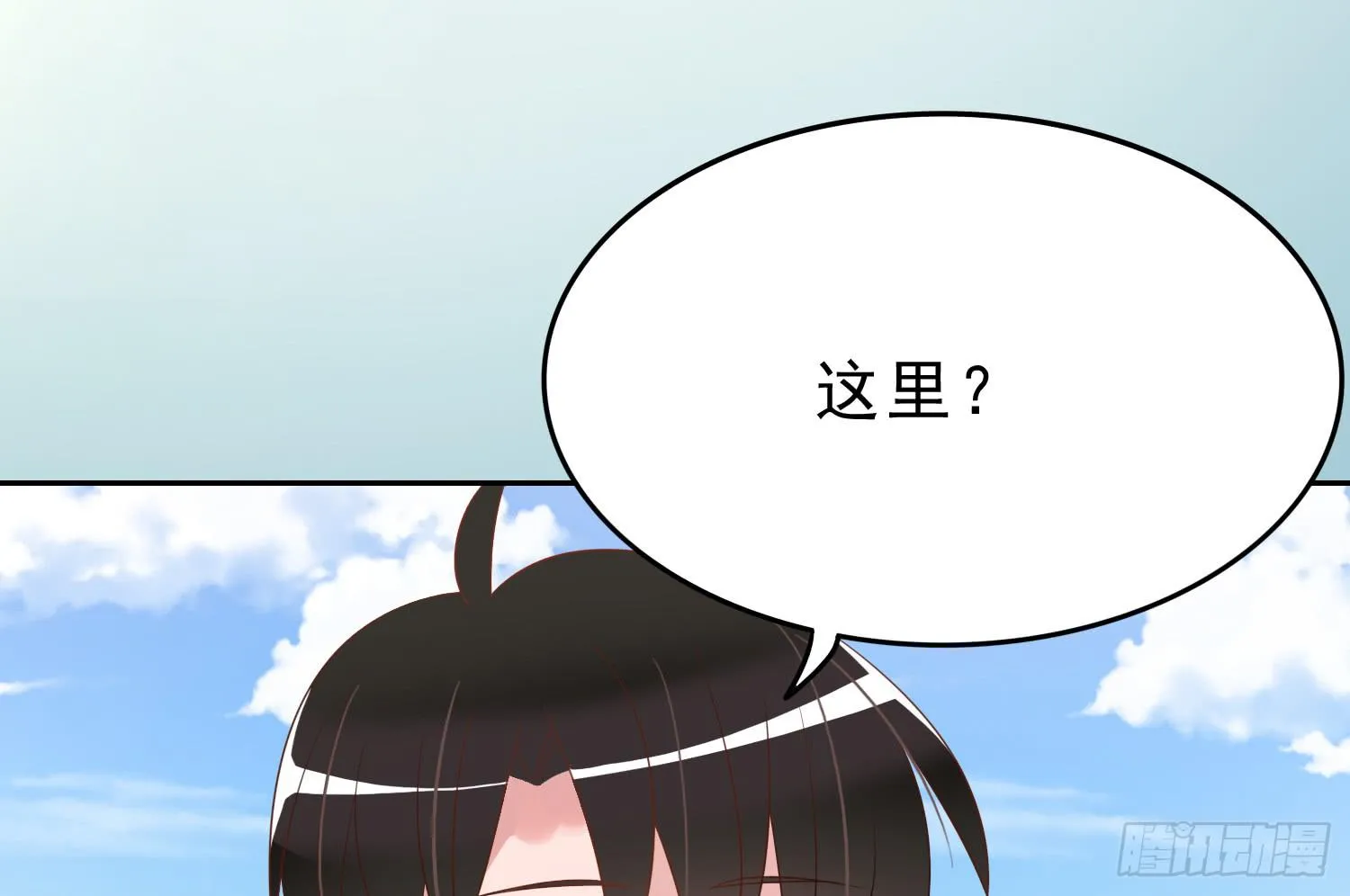 重逢 第42页