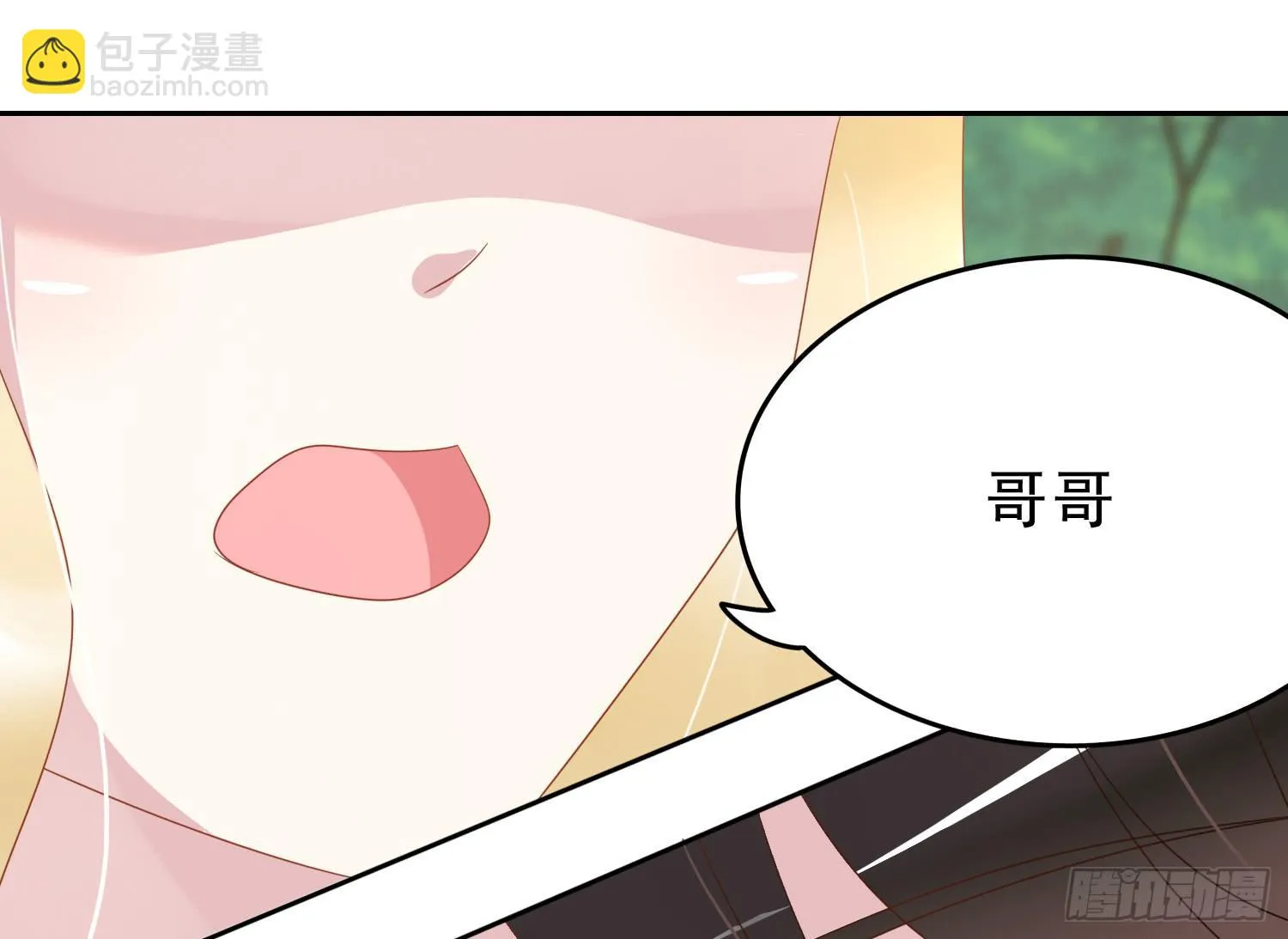 重逢 第46页