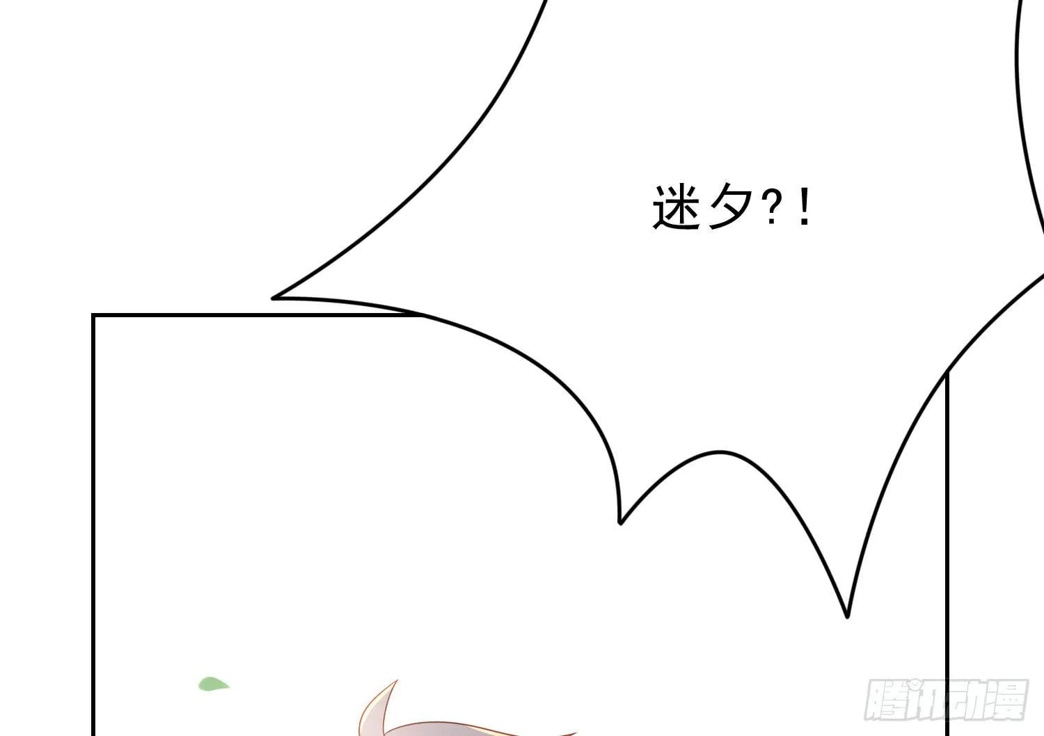 重逢 第48页