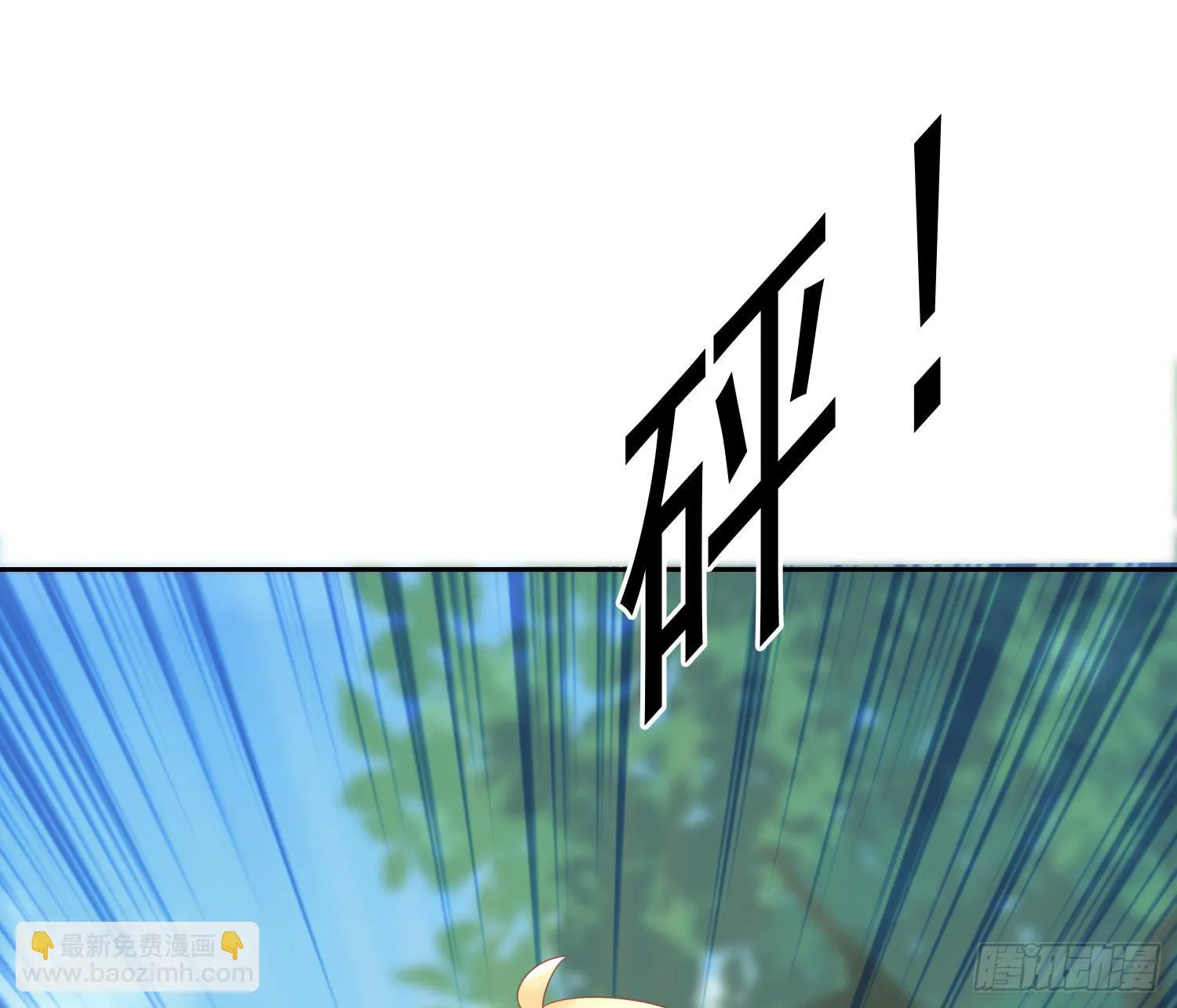 我真的爱你！ 第46页