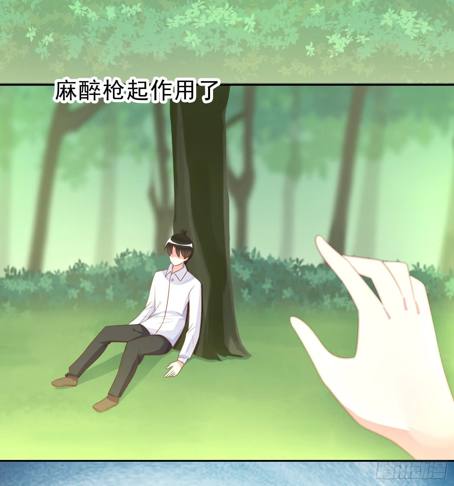 艰难的决定 第8页