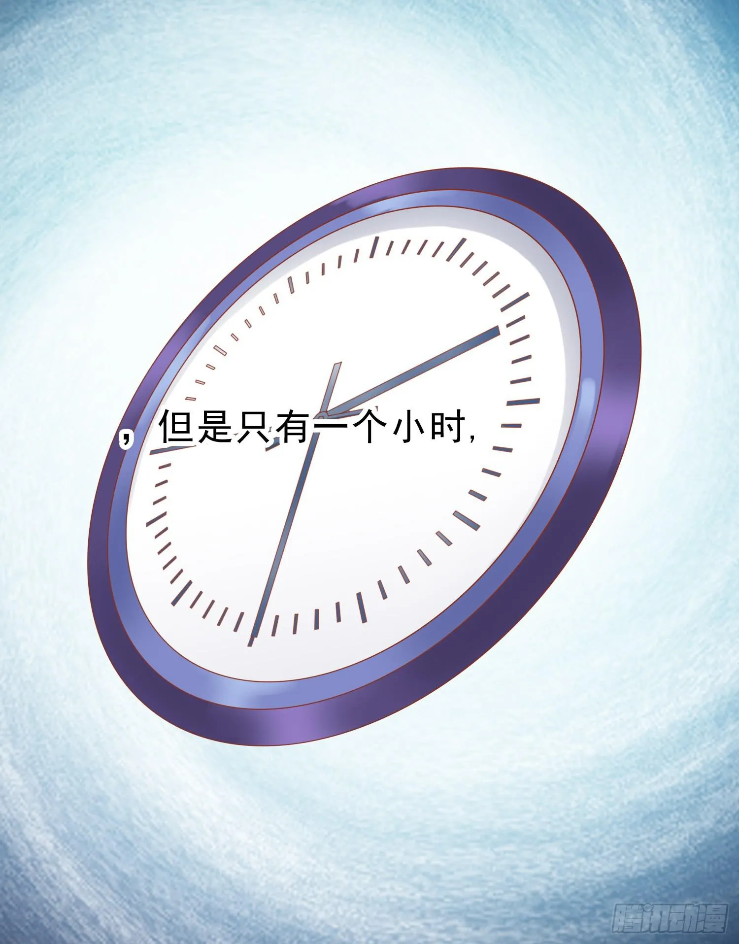艰难的决定 第9页