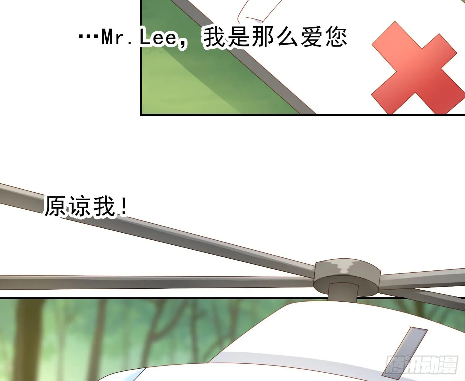艰难的决定 第18页