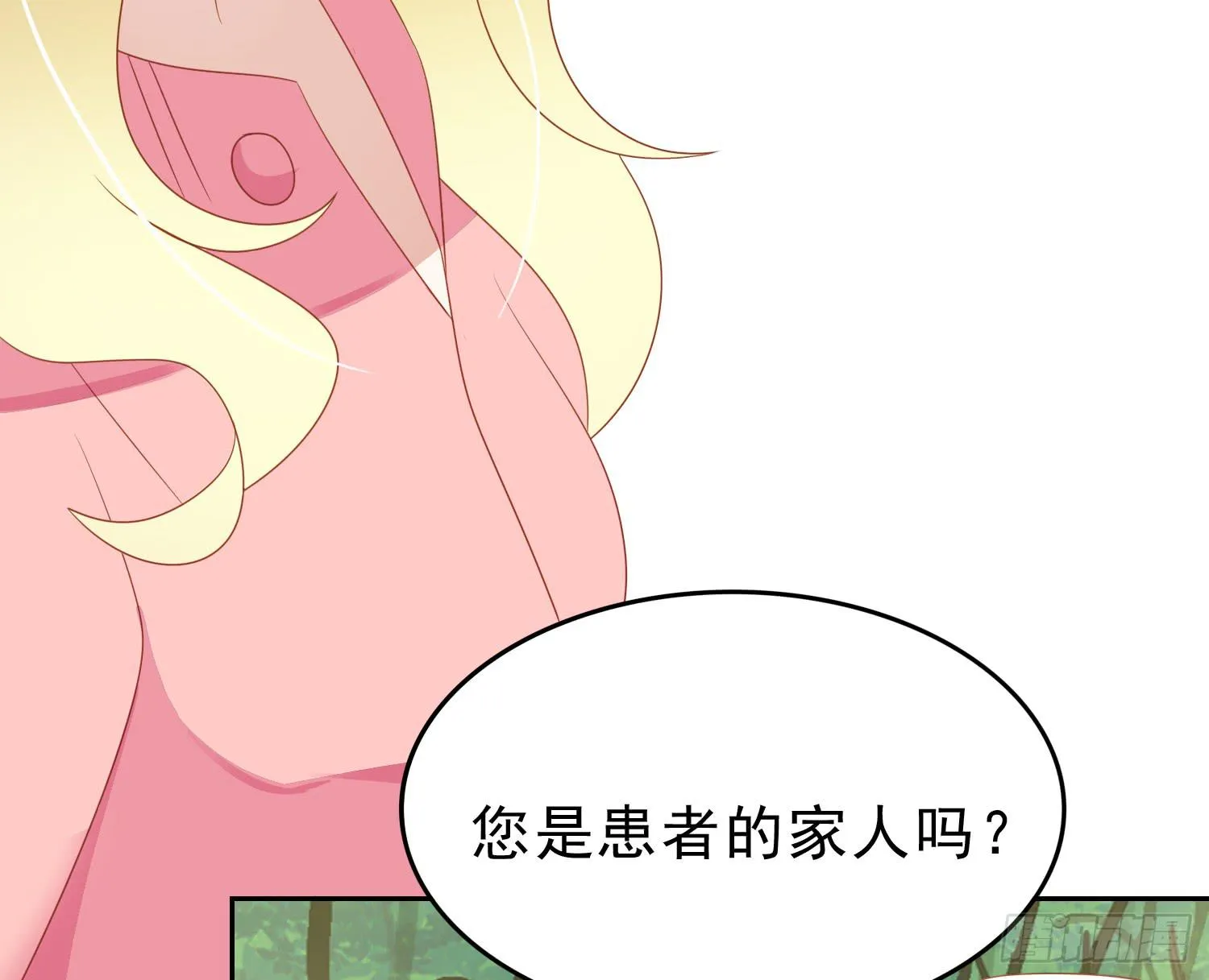 艰难的决定 第22页