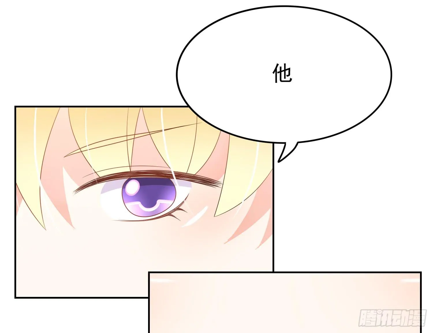 艰难的决定 第26页