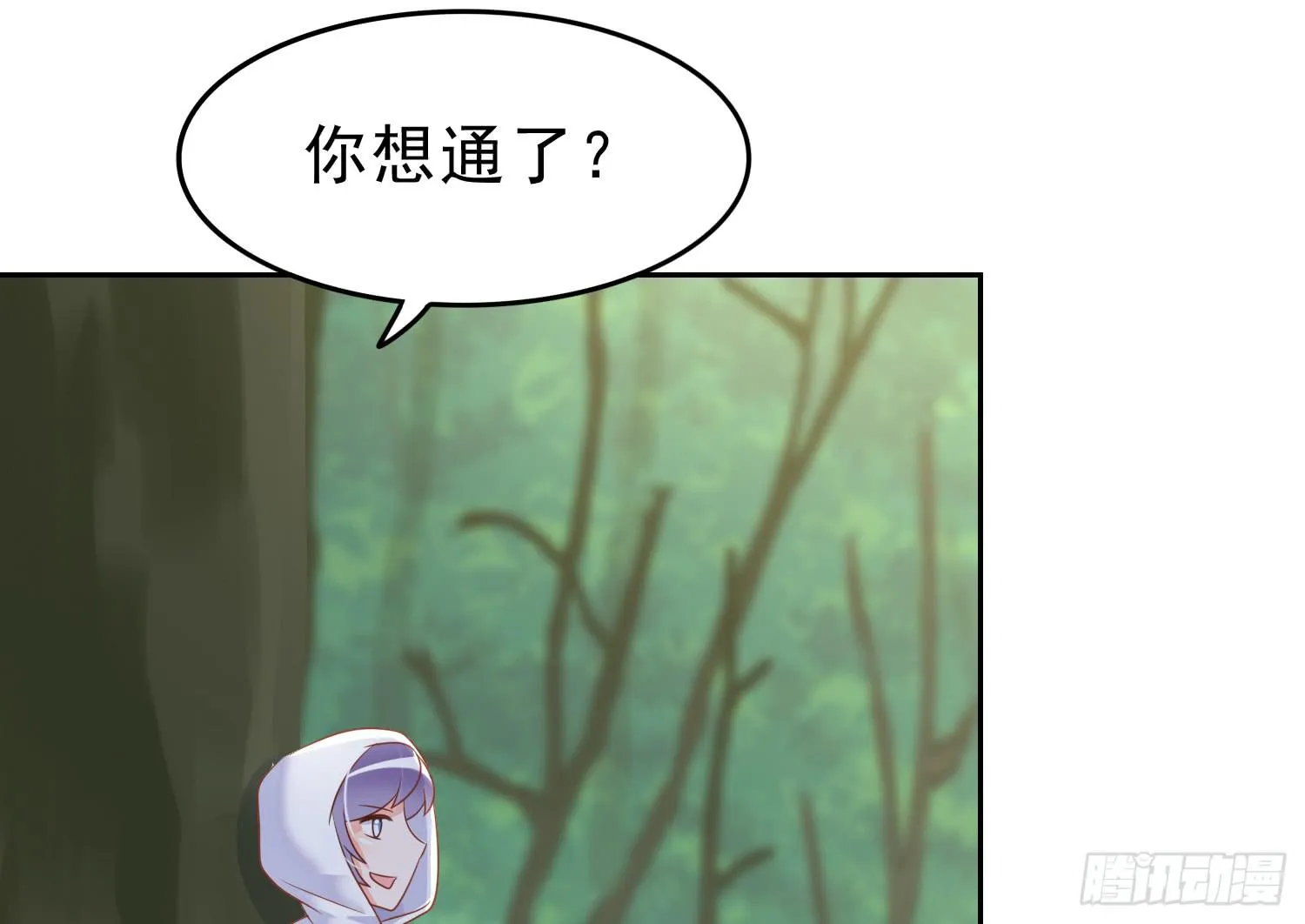 艰难的决定 第34页