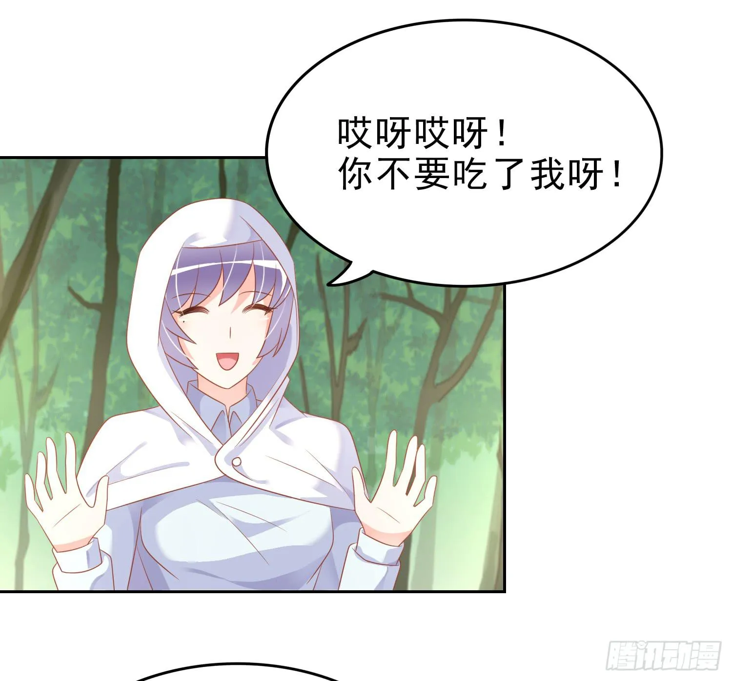 艰难的决定 第40页
