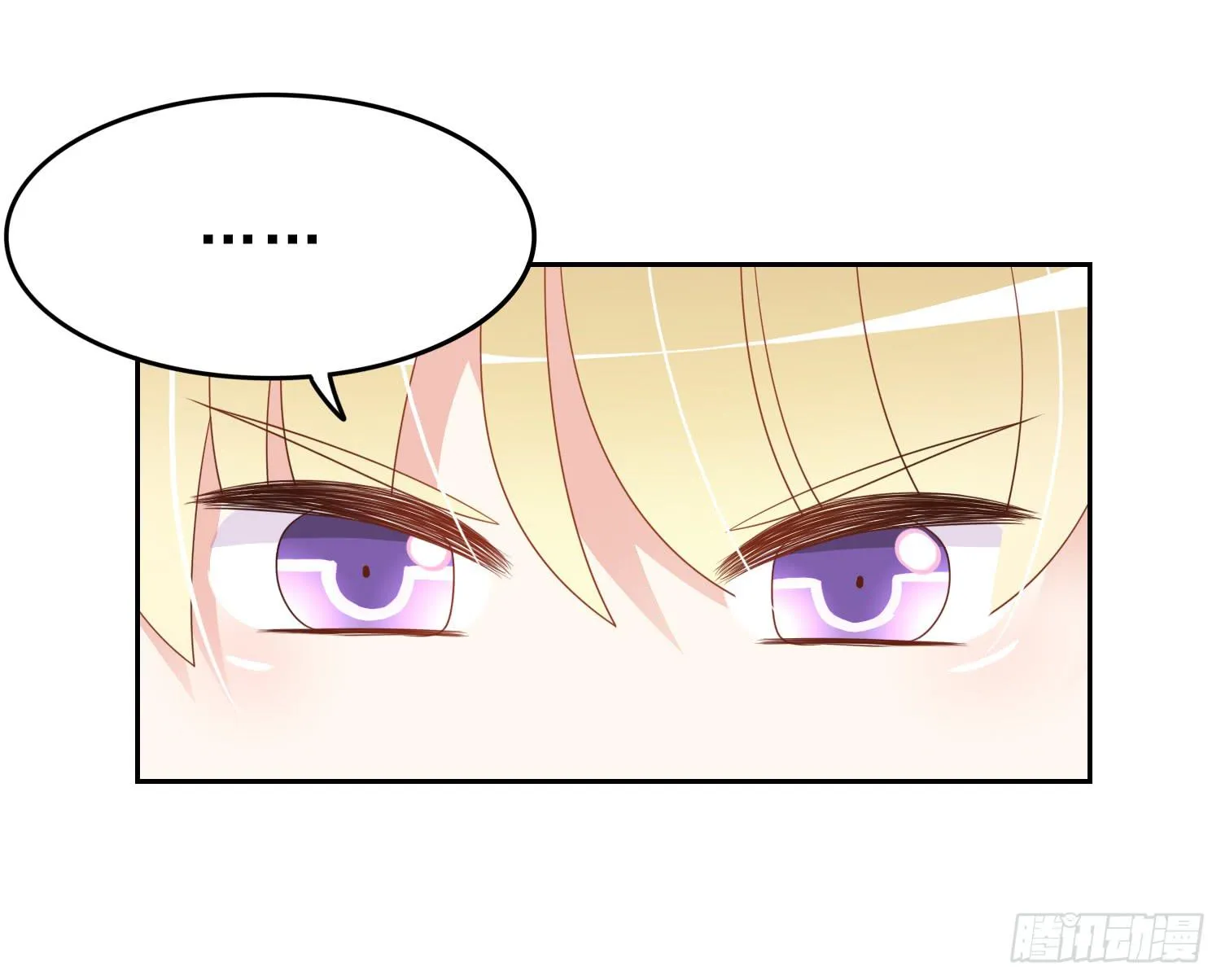 艰难的决定 第42页