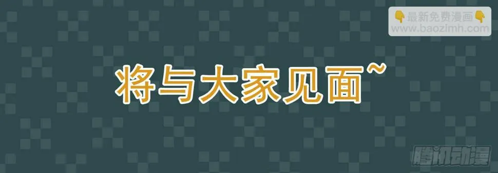 艰难的决定 第52页