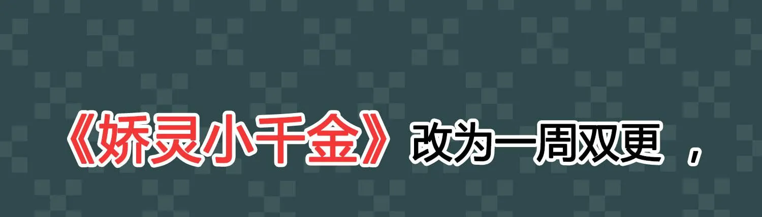 艰难的决定 第53页