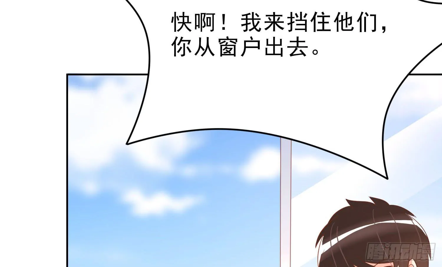 苏苏的爱情 第44页