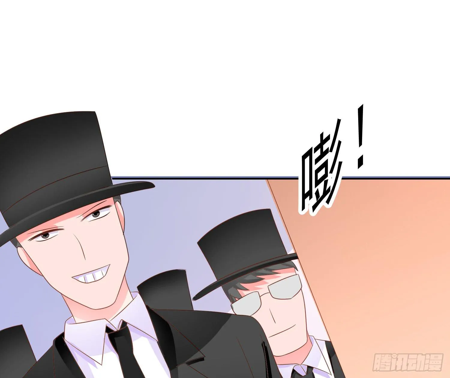 苏苏的爱情 第47页