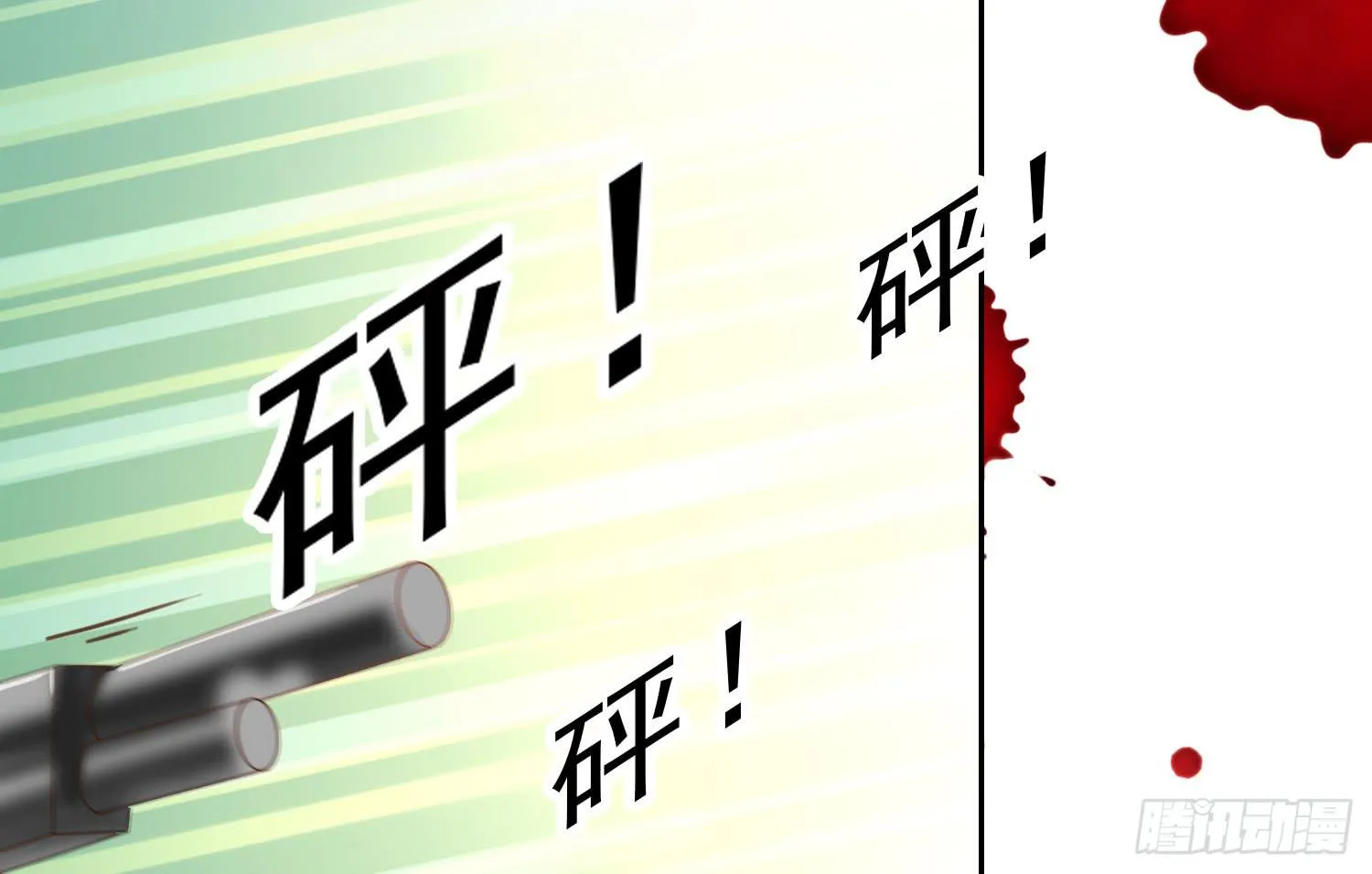 苏苏的爱情 第53页