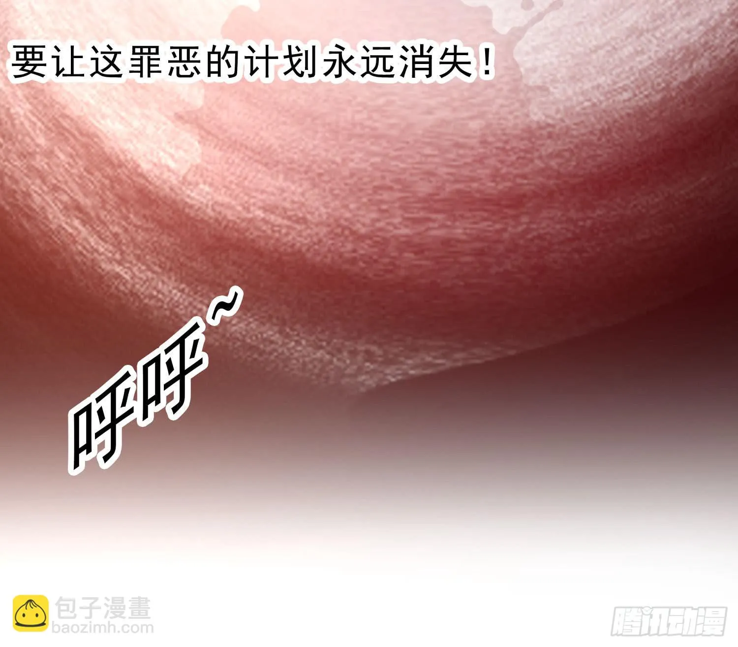 苏苏的爱情 第61页