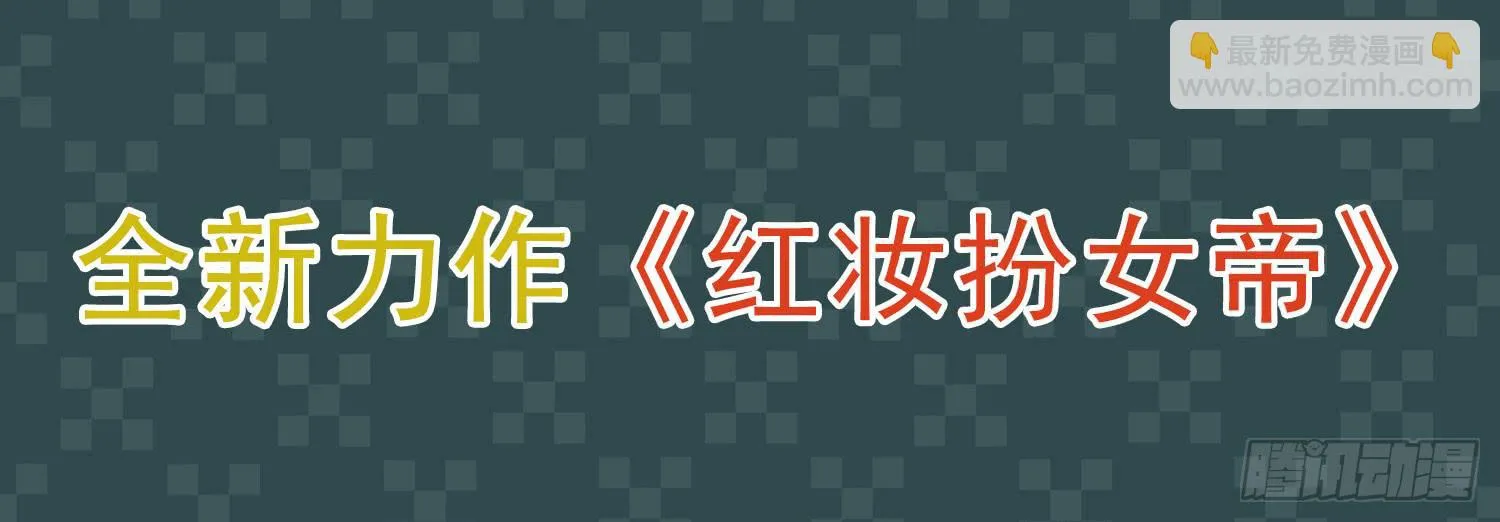 苏苏的爱情 第66页
