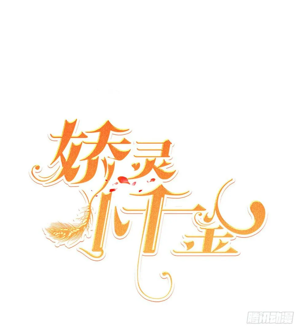 我们一起去破坏人造人计划吧 第1页