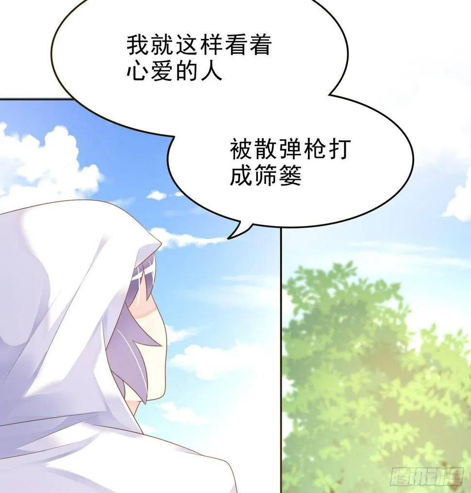 我们一起去破坏人造人计划吧 第3页