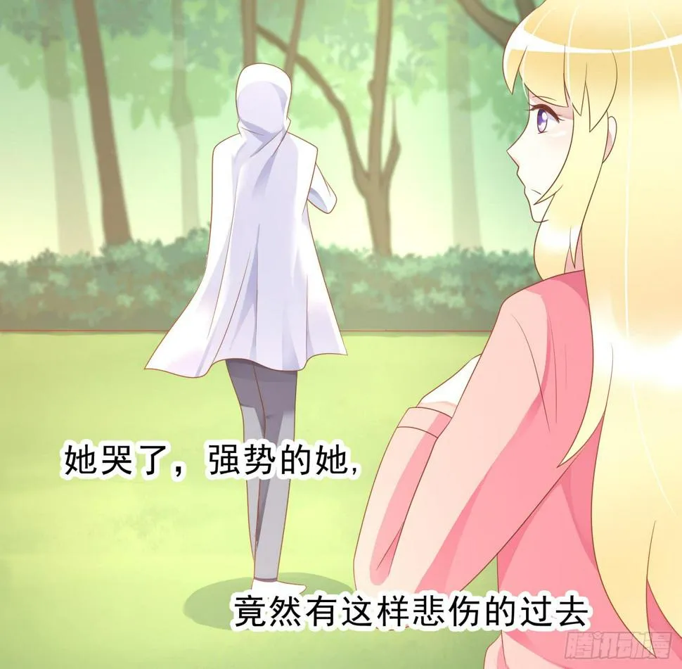 我们一起去破坏人造人计划吧 第5页