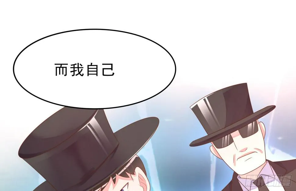 我们一起去破坏人造人计划吧 第9页