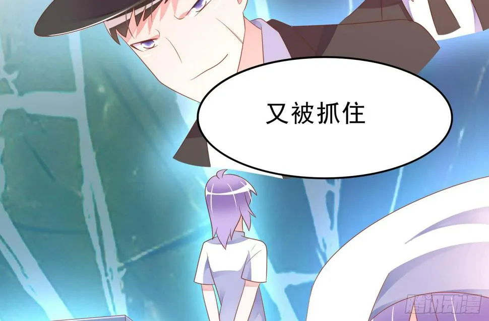 我们一起去破坏人造人计划吧 第10页