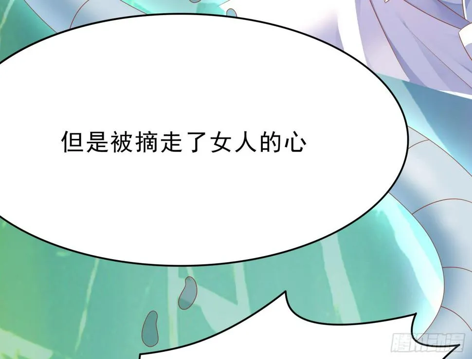 我们一起去破坏人造人计划吧 第12页