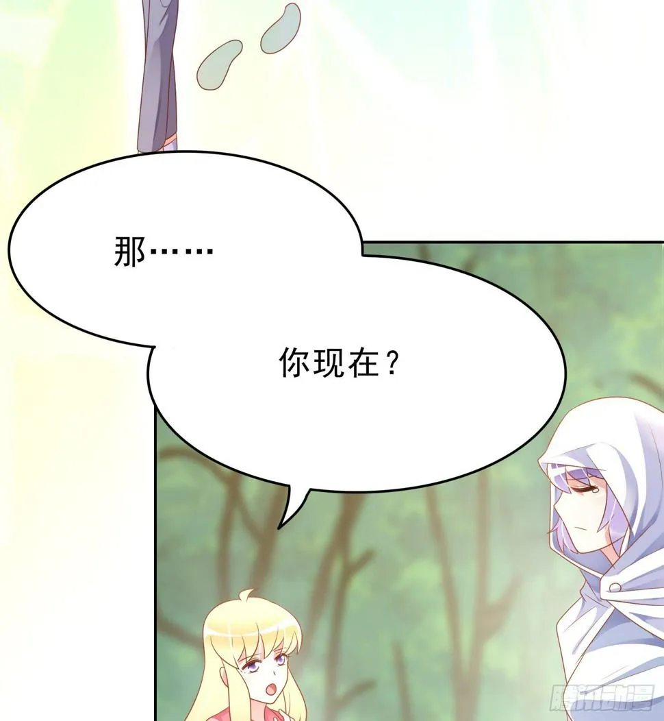 我们一起去破坏人造人计划吧 第14页