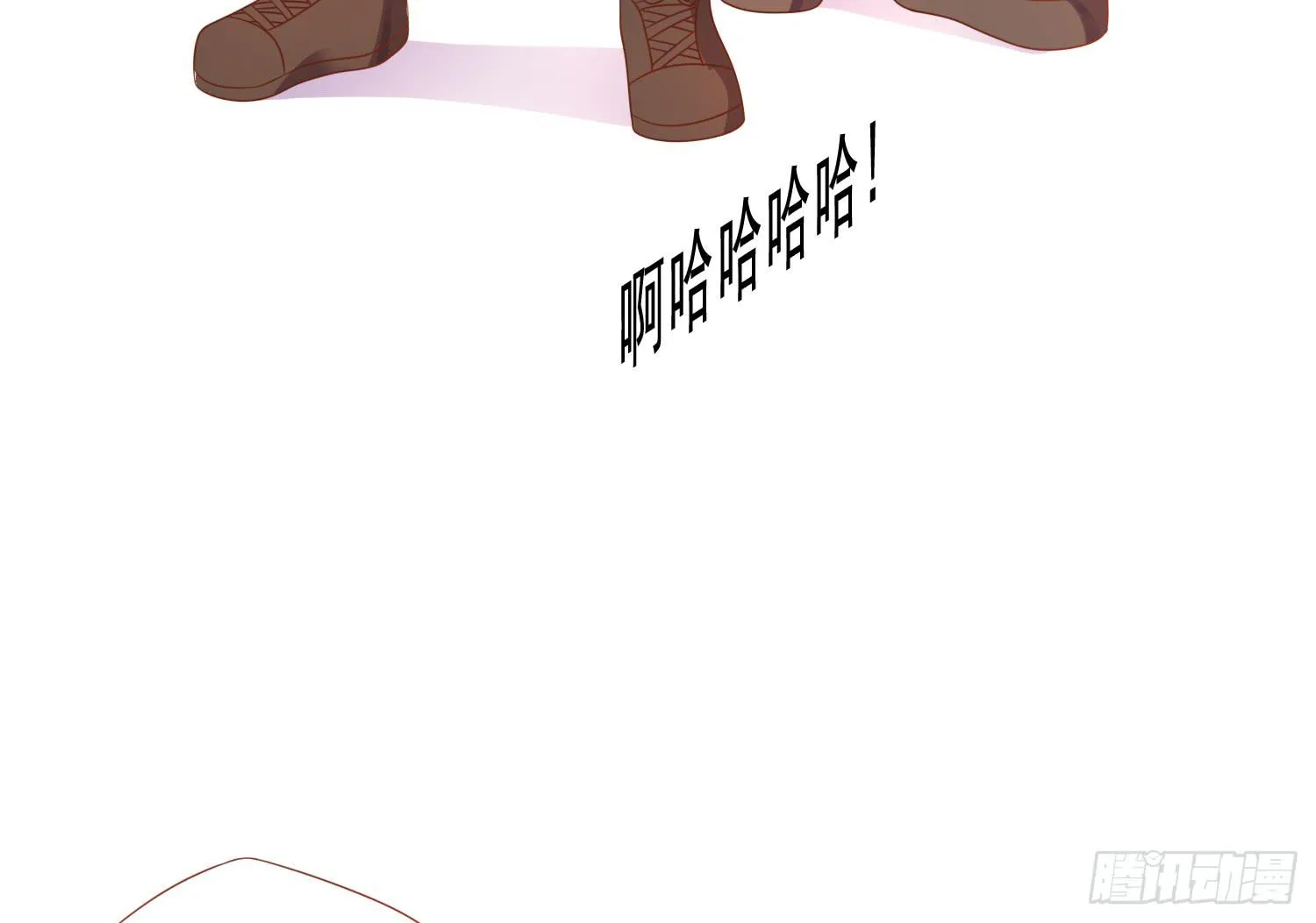 我们一起去破坏人造人计划吧 第45页