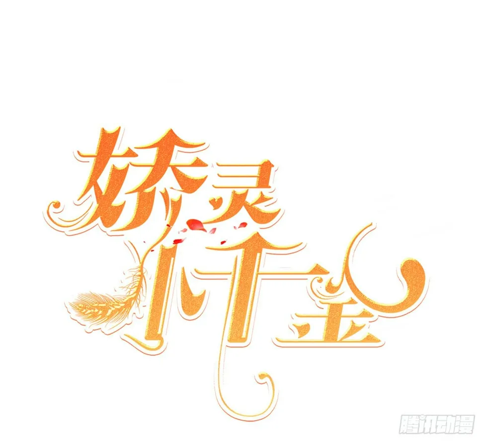 崩溃与赴死 第1页