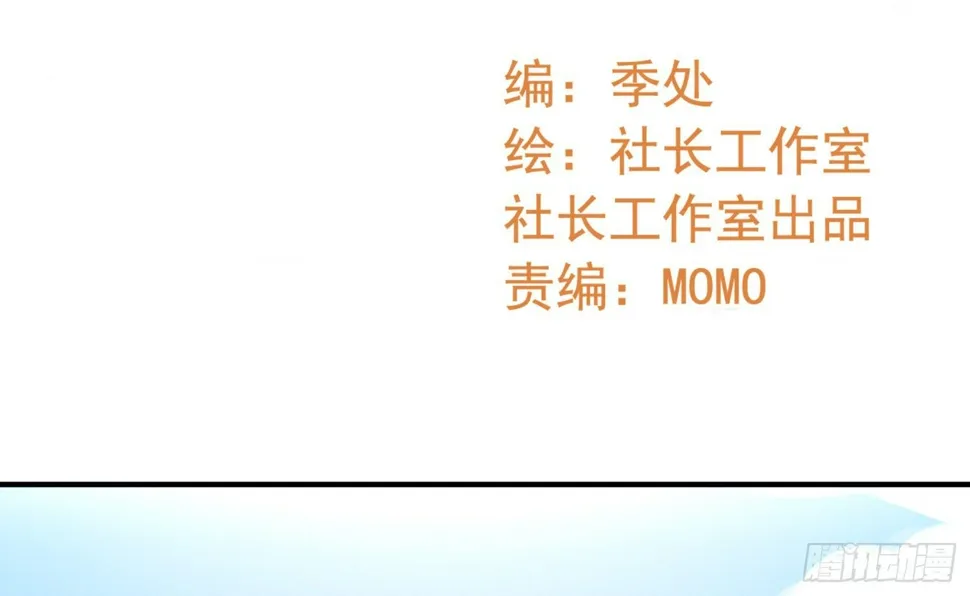 崩溃与赴死 第2页