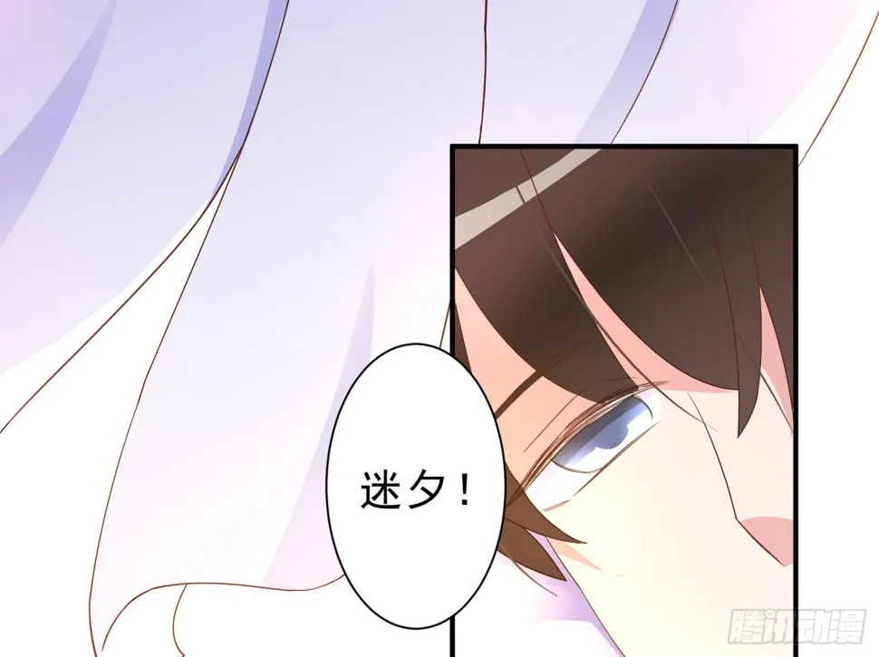 崩溃与赴死 第5页