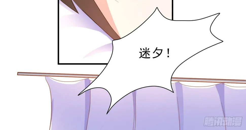 崩溃与赴死 第7页