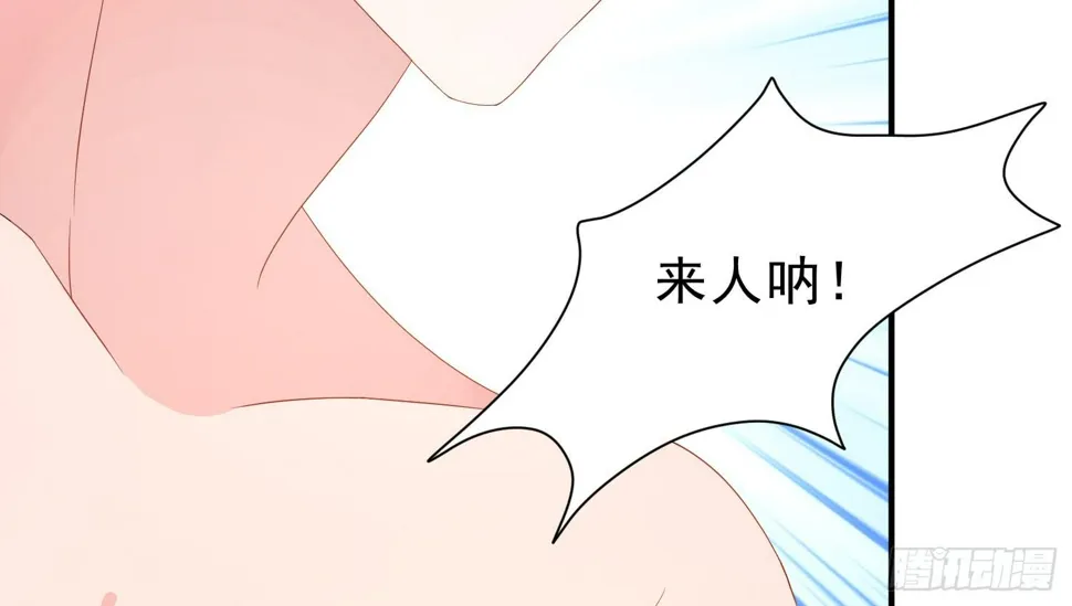 崩溃与赴死 第10页