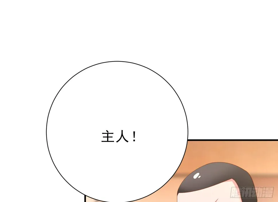 崩溃与赴死 第12页