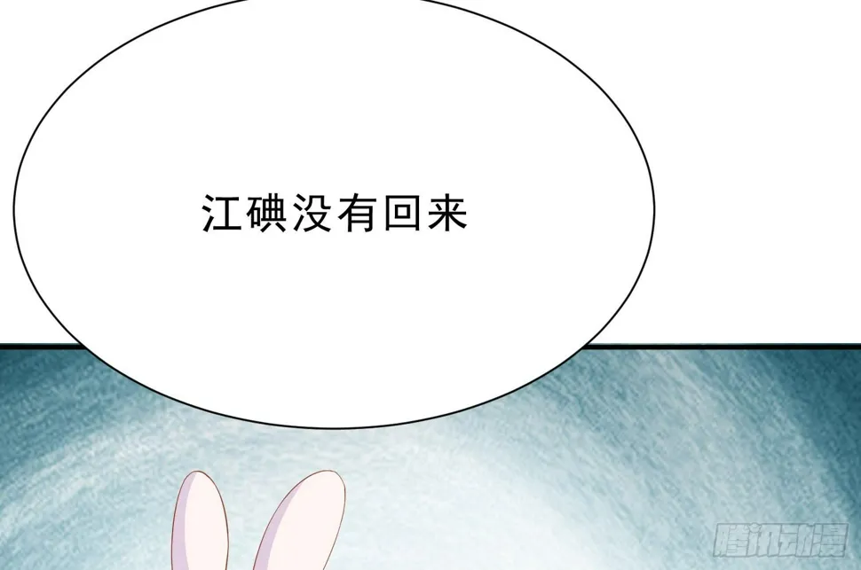 崩溃与赴死 第17页