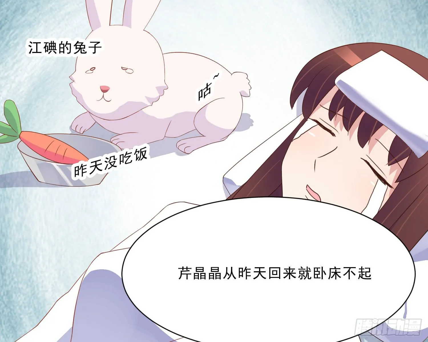 崩溃与赴死 第18页