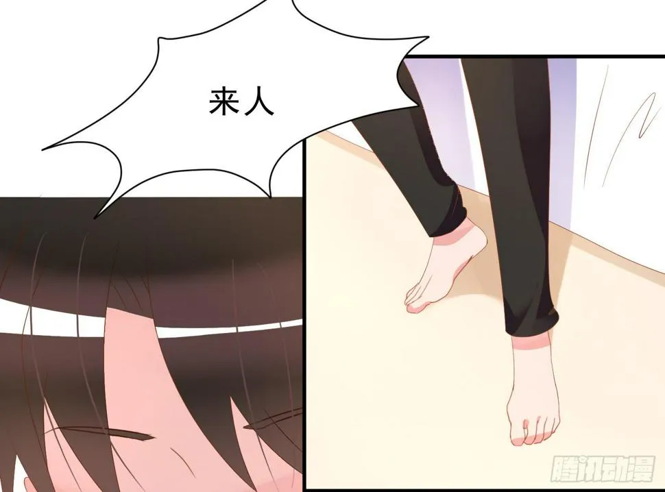 崩溃与赴死 第23页