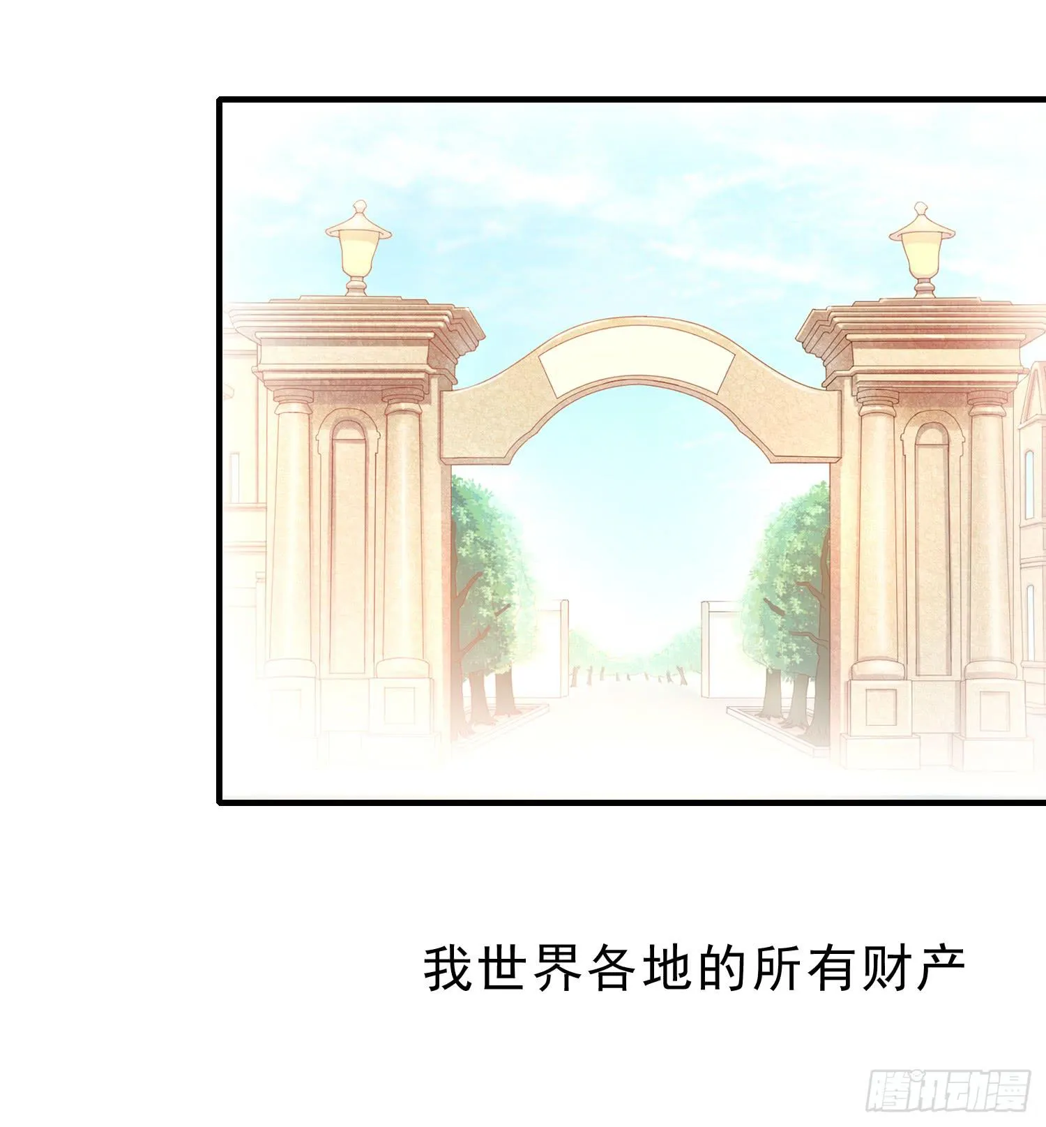 崩溃与赴死 第25页