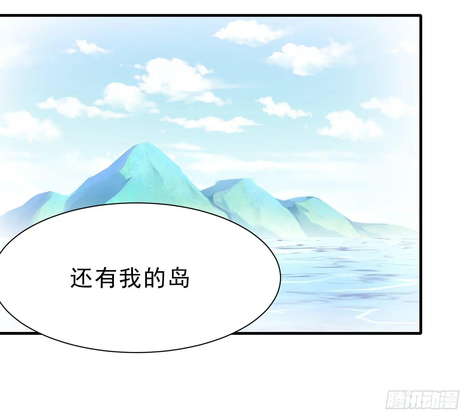 崩溃与赴死 第26页