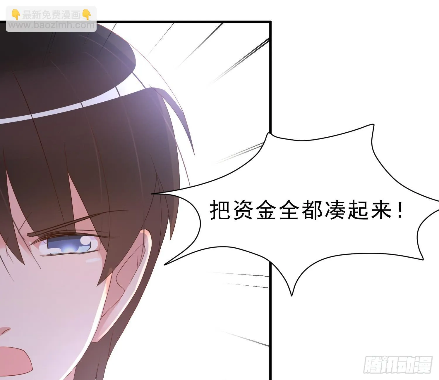 崩溃与赴死 第27页